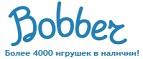 Скидки до -50% на определенные  игрушки  - Саранск