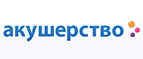 Комоды Forest со скидкой до 13%! - Саранск